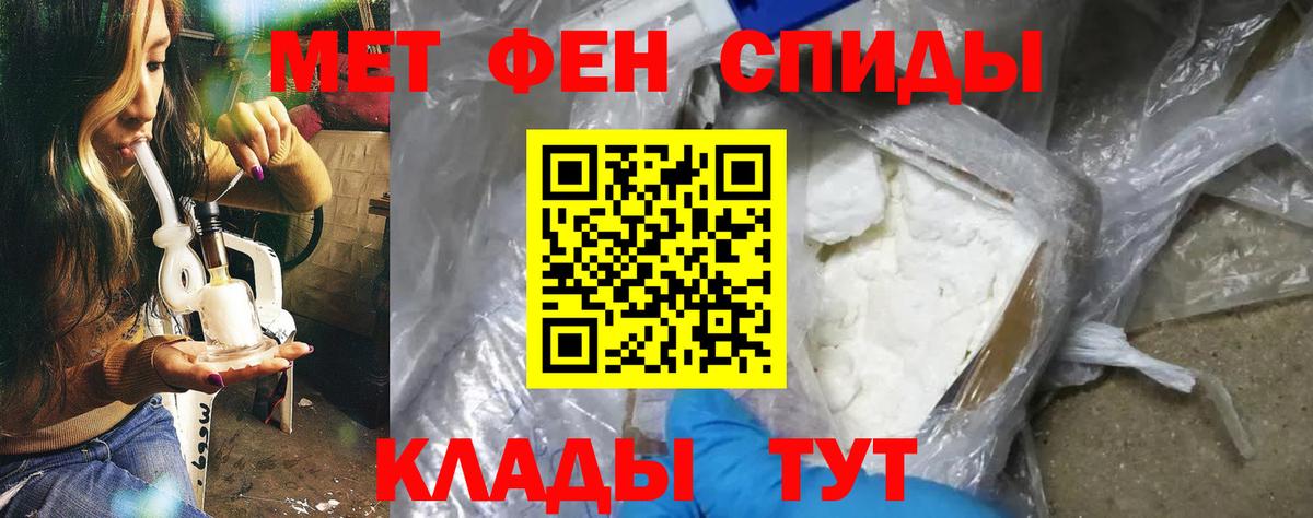 Ревда  АМФЕТАМИН  Вход с VPN  АМФЕТАМИН VHQ  АМФЕТАМИН 