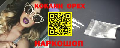 MDMA Premium VHQ Бузулук