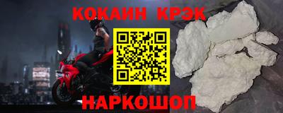 круглые Будённовск
