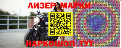 круглые Будённовск