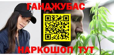 круглые Будённовск