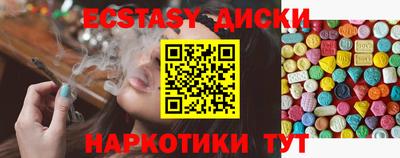 круглые Будённовск
