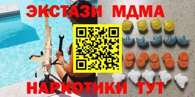 гашик Бугуруслан