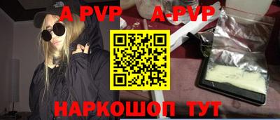 круглые Будённовск