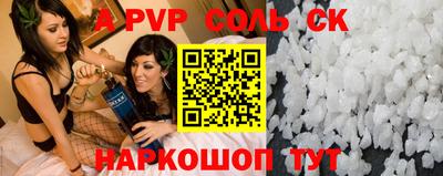гашик Бугуруслан