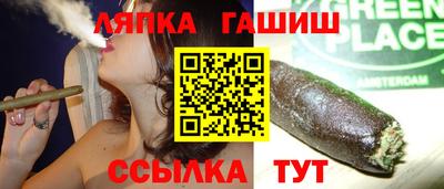 гашик Бугуруслан