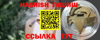 гашик Бугуруслан