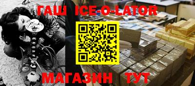 круглые Будённовск