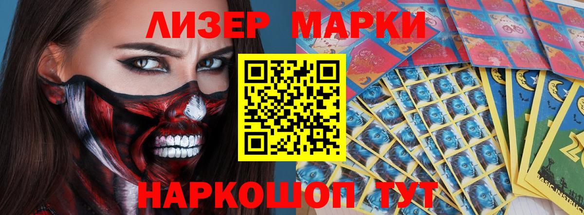 ЛСД экстази кислота  LSD-25 экстази кислота  Ревда  Вход с VPN 