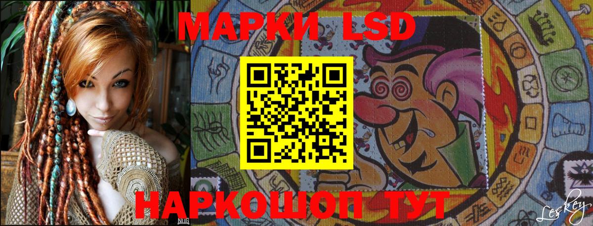 Марки NBOMe 1500мкг  Вход с VPN  Ревда  магазин продажи наркотиков  Марки NBOMe 1500мкг  Марки NBOMe 