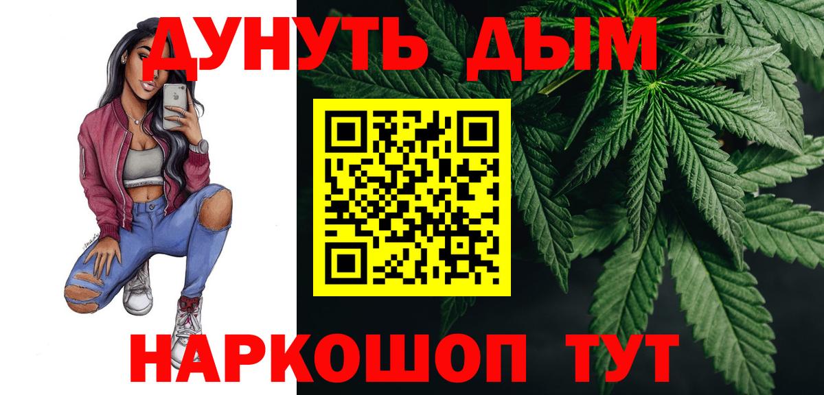 Шишки марихуана LSD WEED  Марихуана ГИДРОПОН  Ревда  Шишки марихуана марихуана  Вход с VPN 